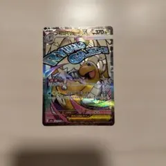 2025年最新】ポケモンカードゲームの人気アイテム - メルカリ