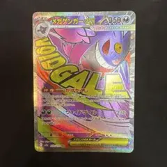 2026年最新】ゲンガー プレイマットの人気アイテム - メルカリ