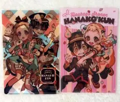 地縛少年花子くんクリアファイル ・非売品4点セット