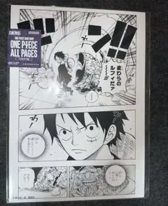 Item thumbnail for item 7a9c140c-9e20-4bc2-9f36-9c575e2d5b5d