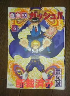 Item thumbnail for item ff87b450-44b1-4524-b920-68284cc26cdd