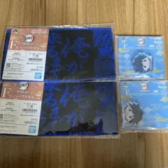 鬼滅の刃　ハーフタオルとアクリッツマスコット