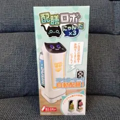 2026年最新】配膳だにゃんロボ ブルーの人気アイテム - メルカリ