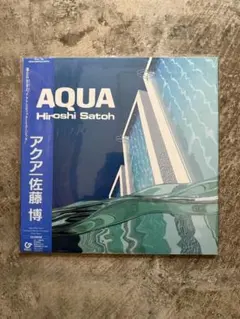 佐藤博 HIROSHI SATO AQUA ALR-28110 帯付 LP - メルカリ