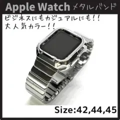 AppleWatchバンドシルバーベルトステンレスビジネス交換アップルウォッチ~