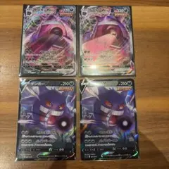 ゲンガーV SGG ハイクラスデッキ ゲンガーVMAX 001/019