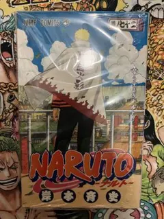 第1刷発行】NARUTO -ナルト- 72巻 最終巻 初版 - メルカリ