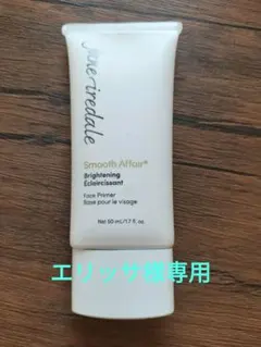 jane iredale Smooth Affair Brighteningのサムネイル