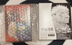 呪術廻戦　アートコースター　箔押しトランプ