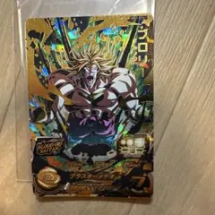 ブロリー MM1-074 UR スーパードラゴンボールヒーローズ - メルカリ