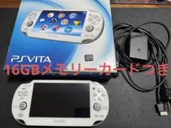 PS VITA wi-fiモデル　PCH-1000クリスタルホワイト　初期型