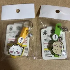 ちいかわ　自転車キーホルダー　うさぎ