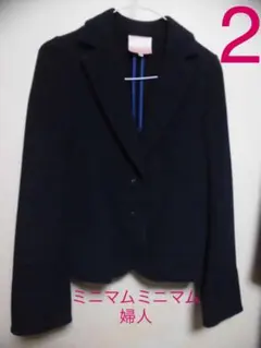 ミニマムミニマム　 婦人　テーラードジャケット　２ 　黒色　　　　ふじー61
