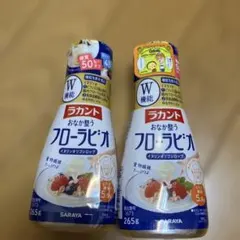SARAYA ラカント フローラビオ 265g 2本セットのサムネイル