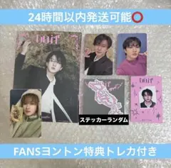 straykids DOIT Accordion コンプ FANS チャンビン