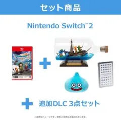 ドラゴンクエスト 7 Ⅶ リイマジンド 超豪華版 Switch2 　未開封