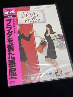 プラダを着た悪魔 特別編 DVD - メルカリ
