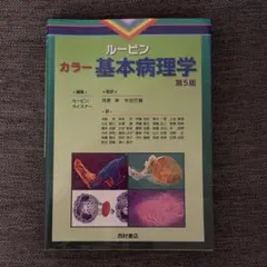 Item thumbnail for item bc9f4d7f-799f-4c4d-a293-ec97de72838e