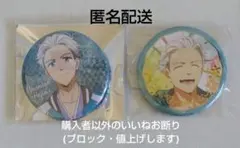 2026年最新】梅宮一 缶バッジ まとめ売りの人気アイテム - メルカリ