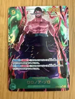 2026年最新】ゾロ パラレル シークレットの人気アイテム - メルカリ
