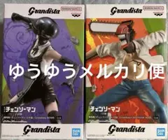 チェンソーマン ボム Grandista フィギュア 2種セット
