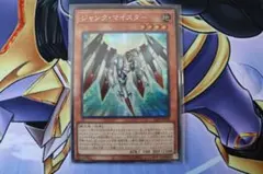 2026年最新】ジャンク・マイスター シークレットの人気アイテム - メルカリ