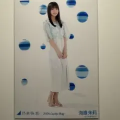 Item thumbnail for item 4250acdd-e431-45c4-a63a-6a99db11b257