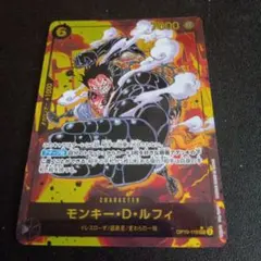 モンキー・D・ルフィ SECパラレル