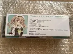 2026年最新】9-nine-の人気アイテム - メルカリ