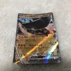 ディンルーex キラのサムネイル