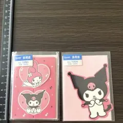 2006年　マイメロディ　クロミ　ミニカード