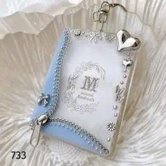 ひな@プロフ見てね♪様 リクエスト 2点 まとめ商品