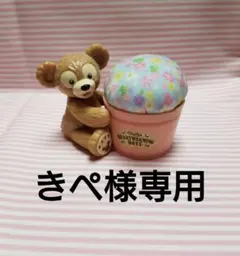 키페님 전용입니다.