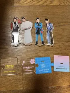 【レア】SnowMan 岩本照　アクリルスタンド 4個セット
