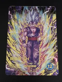 ドラゴンボールスーパーダイバーズ sdv11-050 パラレル 孫悟飯sh