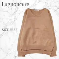 ルノンキュール　定番　シンプル　Vネック　長袖ニット　セーター　着回し抜群