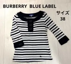 BURBERRY BLUE LABEL カットソー 七分丈 ボーダー 38