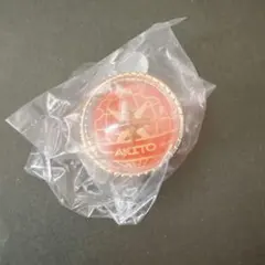 プロセカ 彰人 セカライ リングライト 5th