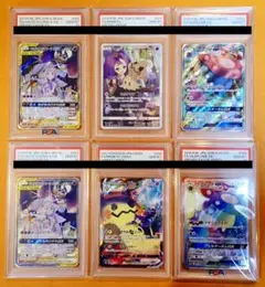 【PSA10】ソルガレオ&ルナアーラGX ミミッキュVMAX ラフレシアGX
