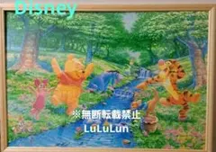 ●希少 くまのプーさん ジグソーパズル 1000ピース やわらかな午後● ○希少 くまのプーさん ジグソーパズル 1000ピース やわらかな午後