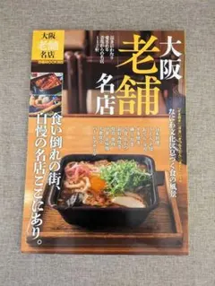 Item thumbnail for item 17e323fb-f172-45dd-8820-e2fff360ea13