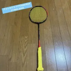 アストロクス 77プロ(ASTROX 77 PRO) 3UG5