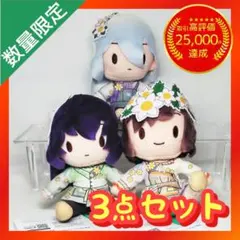 プロセカ ふわぷち ニーゴ 5種セット - メルカリ