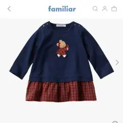 【現行品】familiar ネイビー チュニック クマの刺繍付き