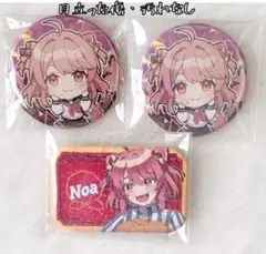 カラフルピーチ　のあさん