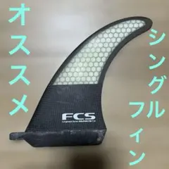 2026年最新】シングルフィンの人気アイテム - メルカリ