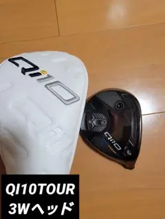 美品】テーラーメイド Qi10 3w / Tour AD XC 7S - メルカリ