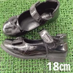 リボン付きフォーマルシューズ エナメル ブラック 18.0cm