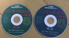 まぶち様 リクエスト 7点 まとめ商品