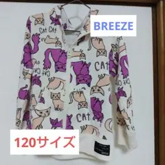 【メルカリ市値下げ】120サイズ薄手パーカー